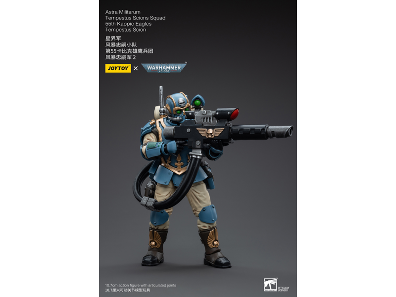 Joy Toy Tempestus Scions Squad 55th Kappic Eagles Tempestus Scion 2 Astra Militarum
