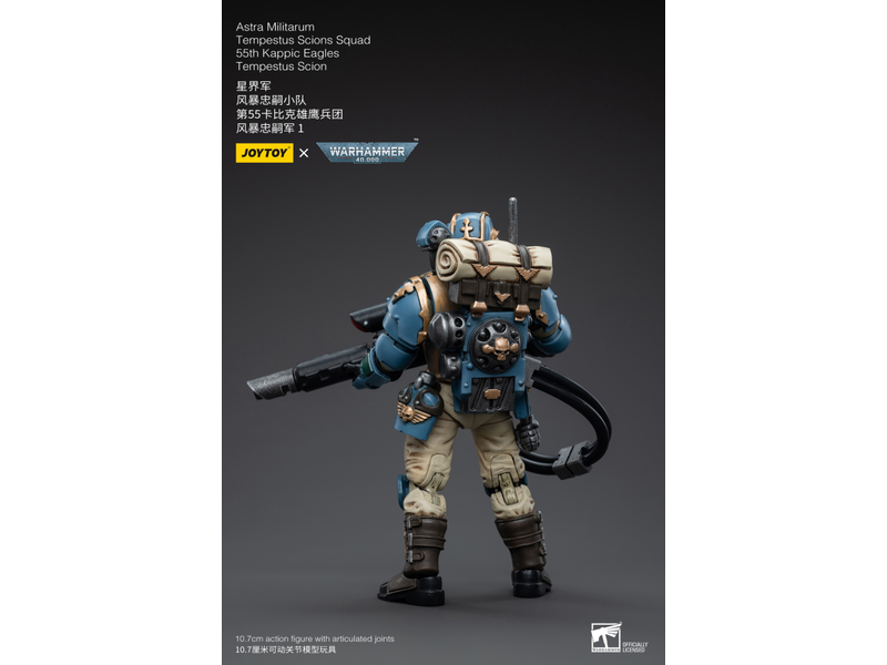 Joy Toy Tempestus Scions Squad 55th Kappic Eagles Tempestus Scion 1 Astra Militarum