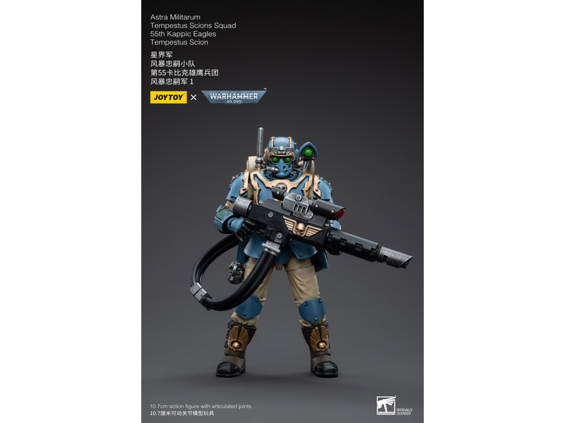 Joy Toy Tempestus Scions Squad 55th Kappic Eagles Tempestus Scion 1 Astra Militarum