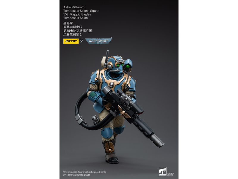 Joy Toy Tempestus Scions Squad 55th Kappic Eagles Tempestus Scion 1 Astra Militarum