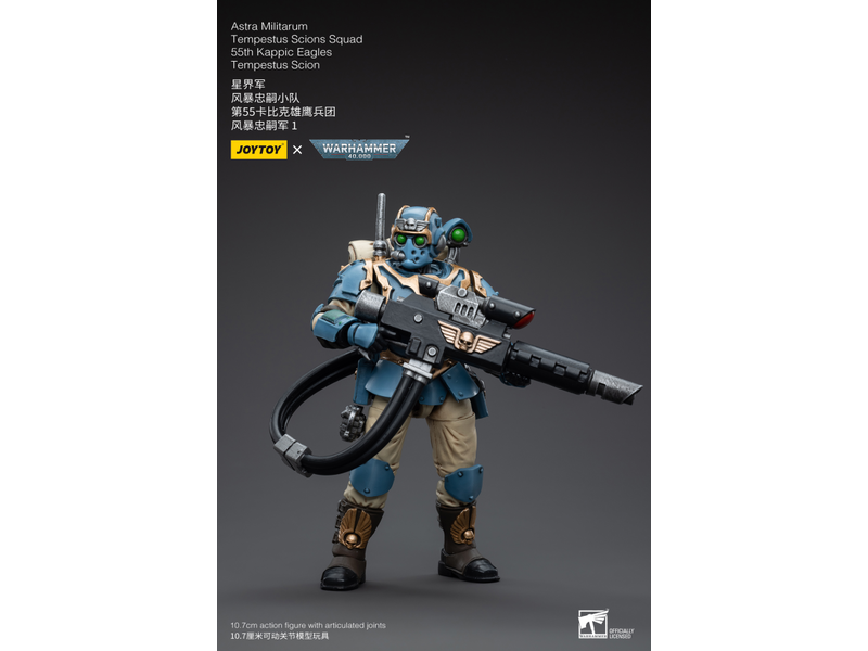 Joy Toy Tempestus Scions Squad 55th Kappic Eagles Tempestus Scion 1 Astra Militarum