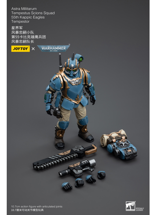 Tempestus Scions Squad 55th Kappic Eagles Tempestor Astra Militarum Joy Toy