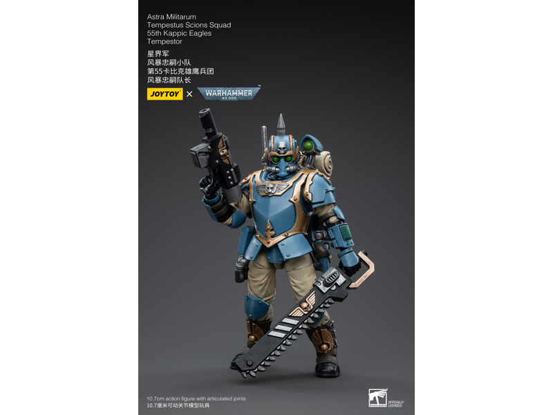 Joy Toy Tempestus Scions Squad 55th Kappic Eagles Tempestor Astra Militarum Joy Toy