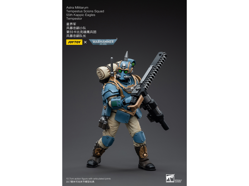Joy Toy Tempestus Scions Squad 55th Kappic Eagles Tempestor Astra Militarum Joy Toy