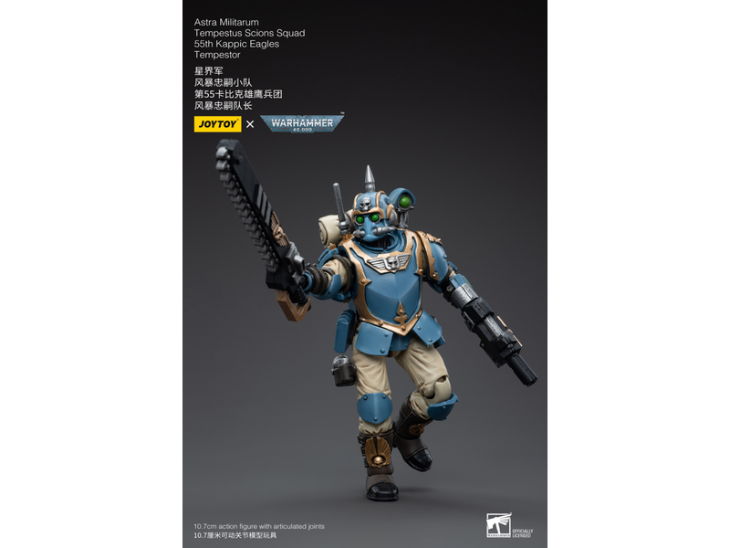 Joy Toy Tempestus Scions Squad 55th Kappic Eagles Tempestor Astra Militarum Joy Toy