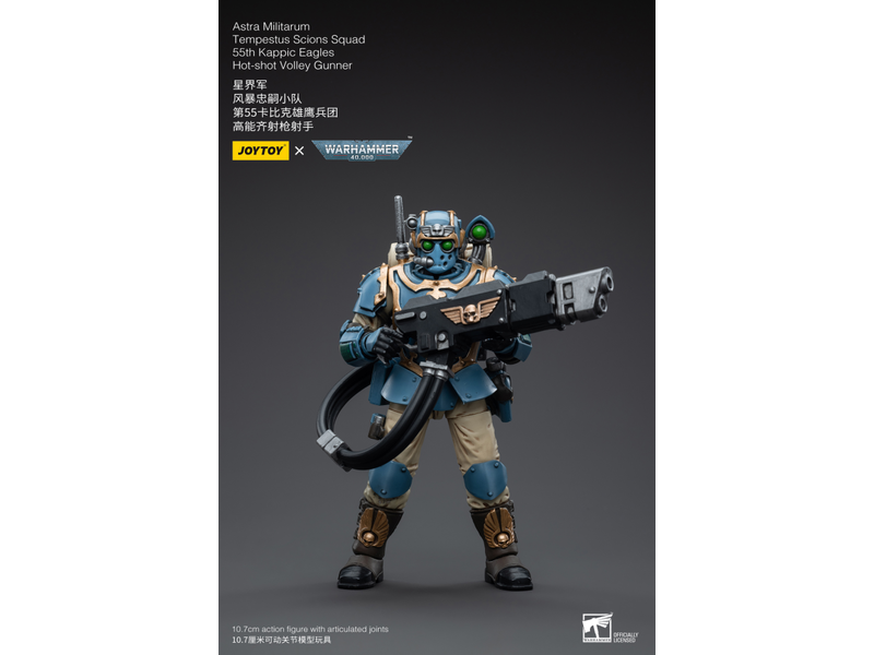 Joy Toy Tempestus Scions Squad 55th Kappic Eagles Hot-shot Volley Gunner Astra Militarum