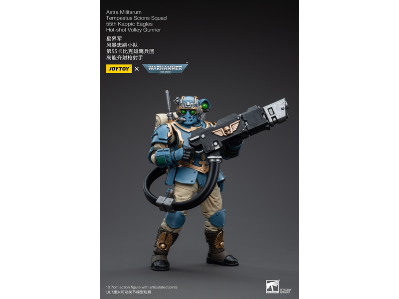 Joy Toy Tempestus Scions Squad 55th Kappic Eagles Hot-shot Volley Gunner Astra Militarum