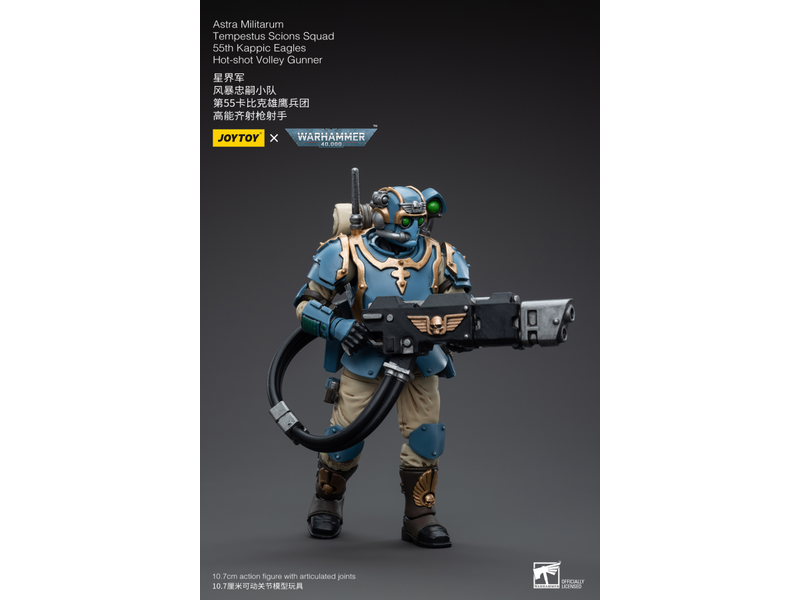 Joy Toy Tempestus Scions Squad 55th Kappic Eagles Hot-shot Volley Gunner Astra Militarum