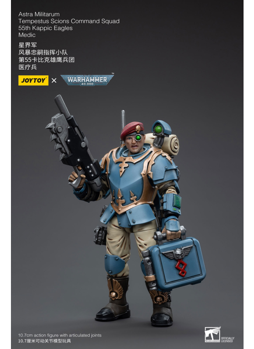 Tempestus Scions Command Squad 55th Kappic Eagles Medic Astra Militarum Joy Toy