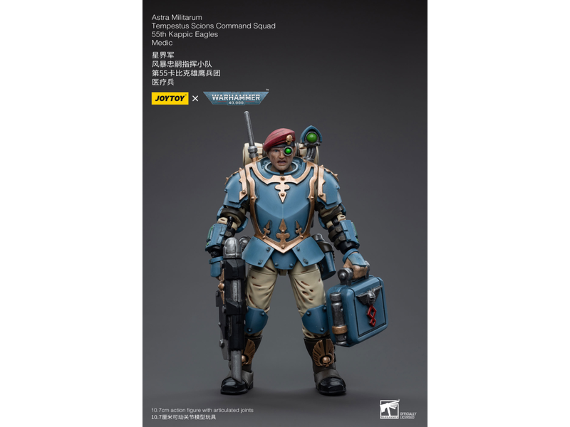 Joy Toy Tempestus Scions Command Squad 55th Kappic Eagles Medic Astra Militarum Joy Toy