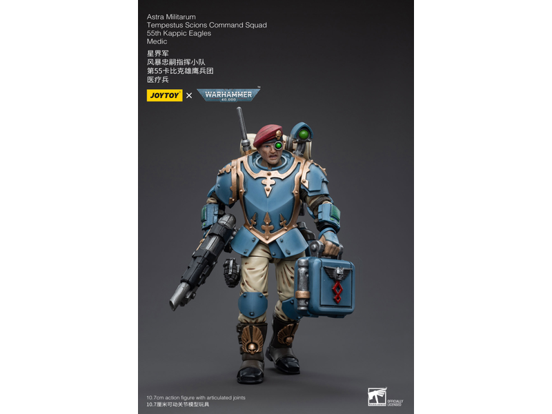 Joy Toy Tempestus Scions Command Squad 55th Kappic Eagles Medic Astra Militarum Joy Toy
