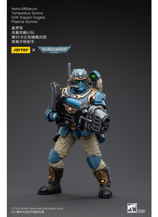 Tempestus Scions 55th Kappic Eagles Plasma Gunner Astra Militarum Joy Toy