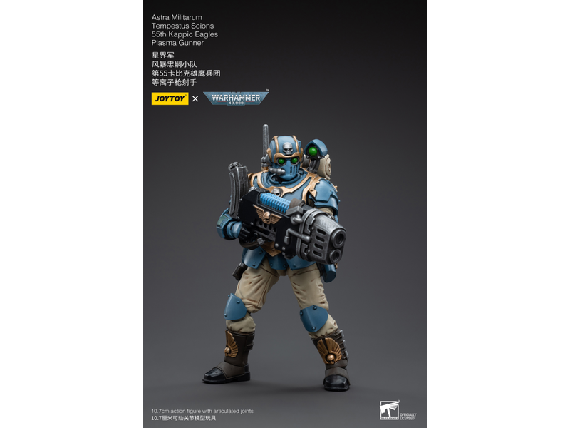 Joy Toy Tempestus Scions 55th Kappic Eagles Plasma Gunner Astra Militarum Joy Toy