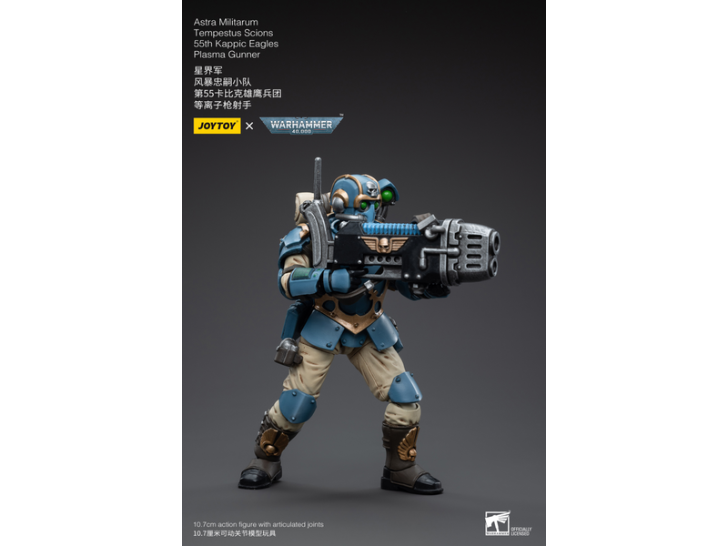 Joy Toy Tempestus Scions 55th Kappic Eagles Plasma Gunner Astra Militarum Joy Toy