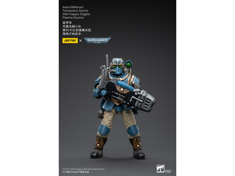 Joy Toy Tempestus Scions 55th Kappic Eagles Plasma Gunner Astra Militarum Joy Toy