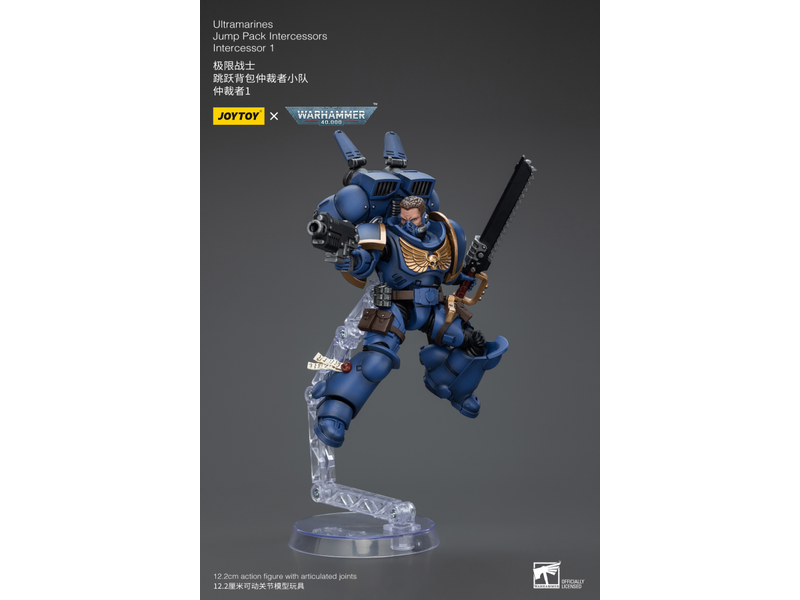 Joy Toy Jump Pack Intercessors Intercessor 1 Ultramarines Joy Toy