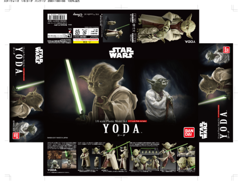 Bandai 1/6 YODA Bandai