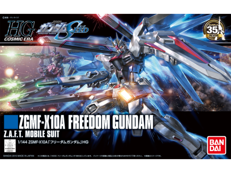 Bandai Freedom Gundam HGCE 1/144 Bandai