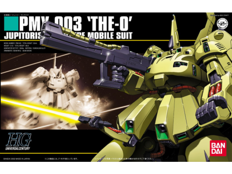 Bandai #36 The O HGUC 1/144 Bandai
