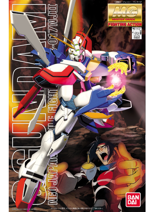 MG GF13_017NJ2 G Gundam Bandai