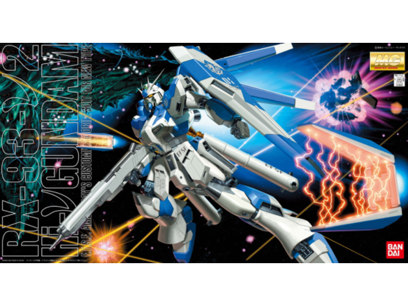 Bandai MG Hi Nu Gundam Bandai