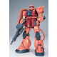 PG 1/60 MS-06S ZAKUⅡ Bandai