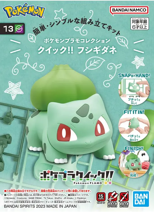 Pokemon Model Kit QUICK!! 13 BULBASAUR Bandai