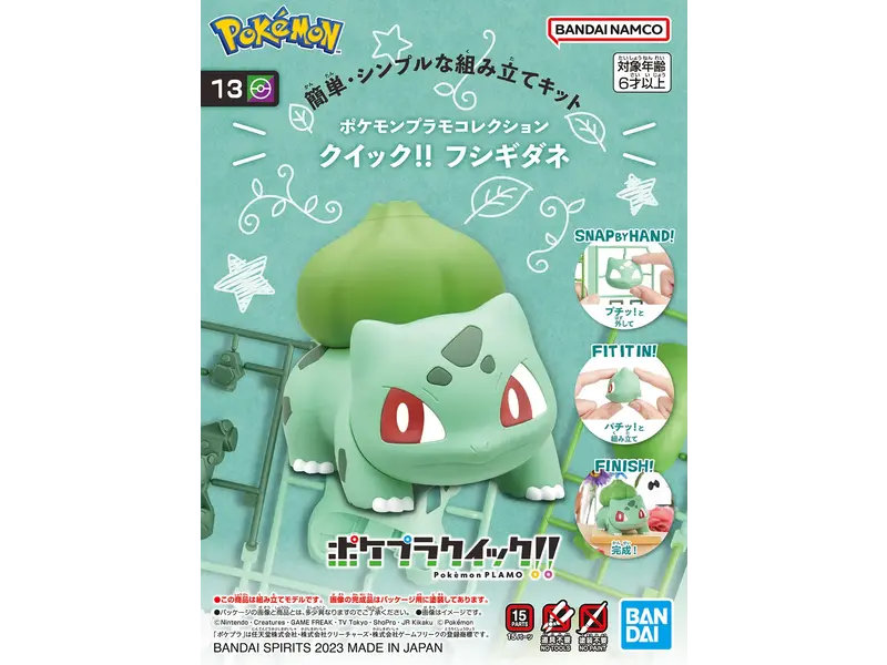 Bandai Pokemon Model Kit QUICK!! 13 BULBASAUR Bandai