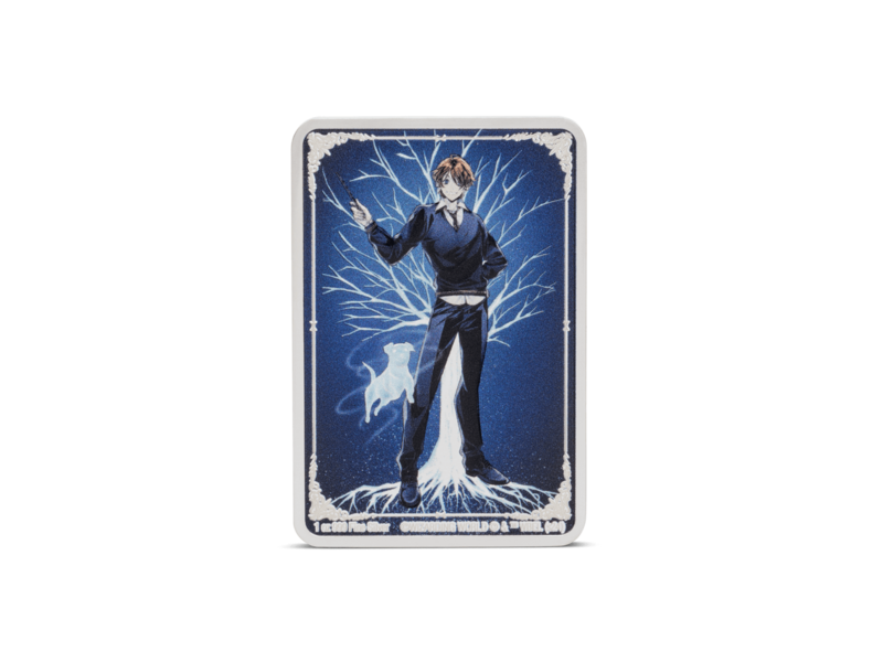 Agoro AGORO Warner - Patronus Ron Weasley 1oz Silver