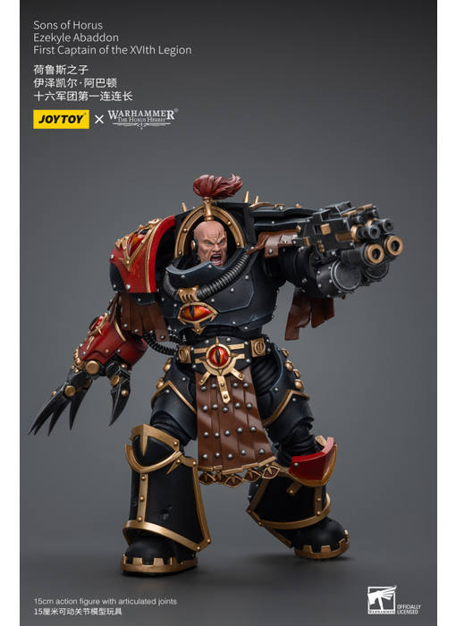 Ezekyle Abaddon First Captain of the XVlth Legion Sons of Horus Joy Toy