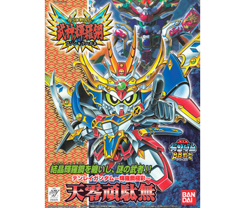 BB158 Tenrei Gundam (Kirahagane Gokusai Ver) Bandai