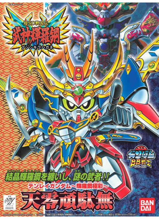BB158 Tenrei Gundam (Kirahagane Gokusai Ver) Bandai