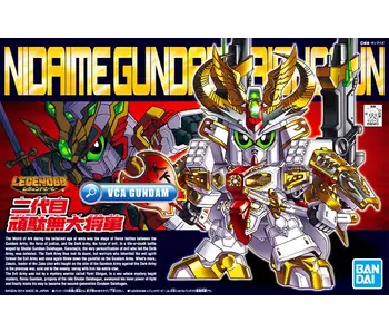 BB395 Legend BB Nidaime Gundam Dai-Shogun Bandai