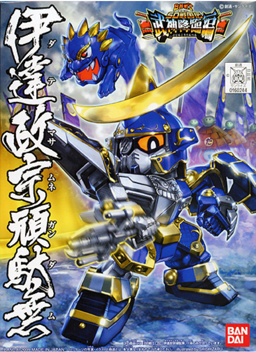 BB350 Date Masamune Gundam Bandai