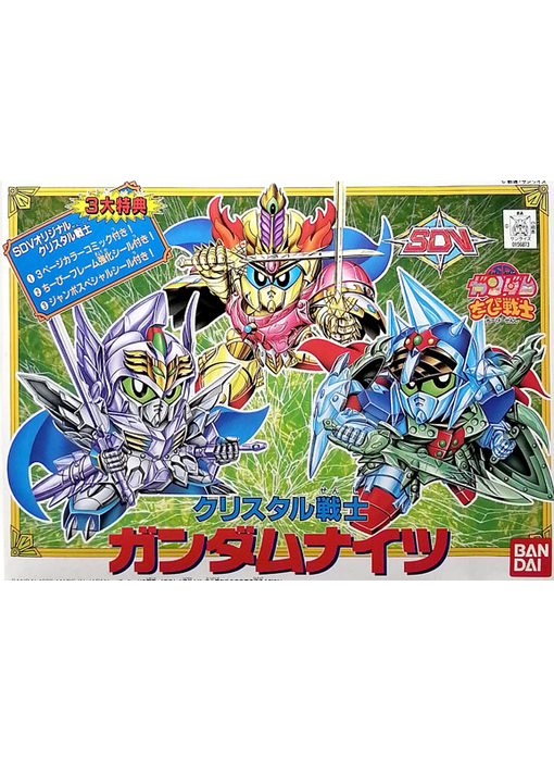 CRYSTAL 1 GUNDAM NIGHTS Bandai