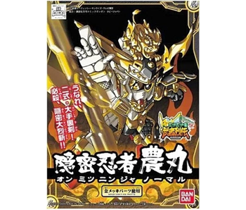 BB279 ONMITSU NINJA NOUMARU Bandai