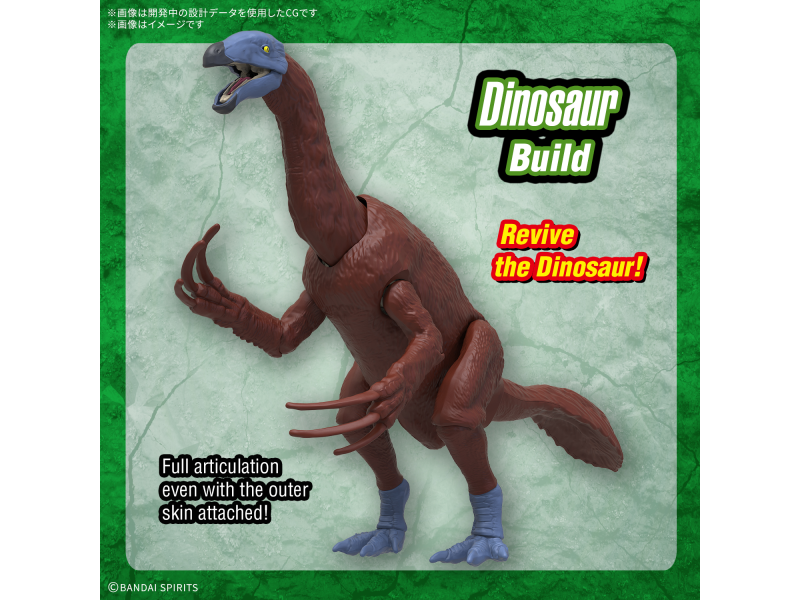 Bandai Therizinosaurus PLANNOSAURUS Bandai