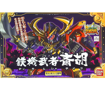 BB284 TEKKI MUSHA SAIKO Bandai