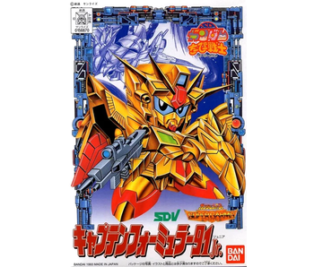 CB 8 CAPTAIN FORMULA 91 Jr. Bandai