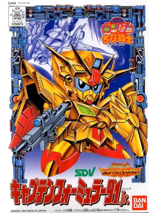 CB 8 CAPTAIN FORMULA 91 Jr. Bandai