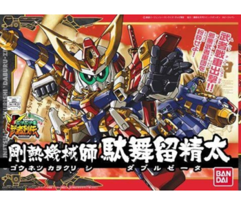 BB278 GOUNETSU KARAKURISHI DABURUZETA Bandai