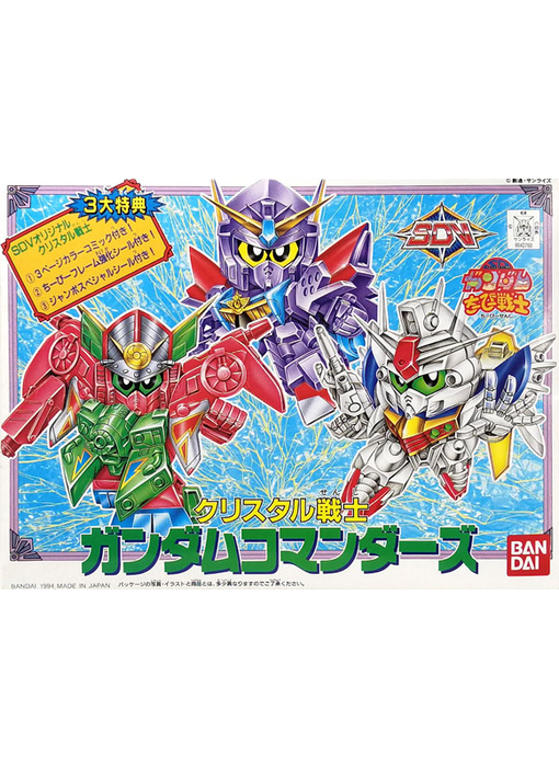 CRYSTAL 3 COMMANDERS Bandai