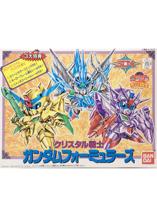 CRYSTAL 2 FORMULAS Bandai