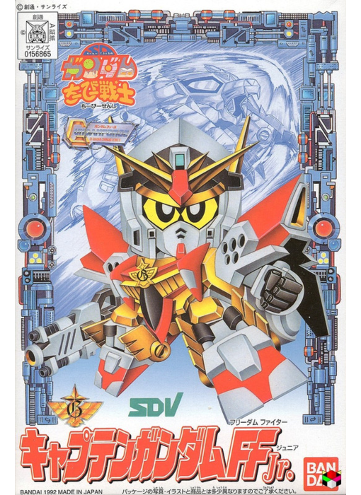 CB 3 CAPTAIN GUNDAM FF Jr. Bandai