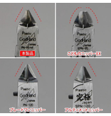 GodHand Blade One Nipper Mini GodHand