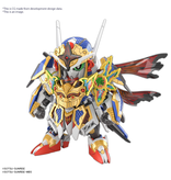 Bandai SDW HEROES ONMITSU GUNDAM AERIAL Bandai