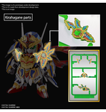 Bandai SDW HEROES ONMITSU GUNDAM AERIAL Bandai