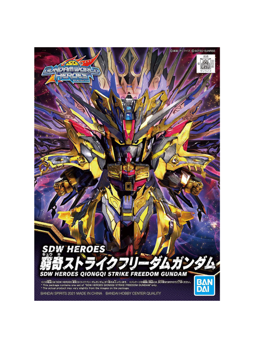 QIONGQI STRIKE FREEDOM GUNDAM SDW HEROES Bandai