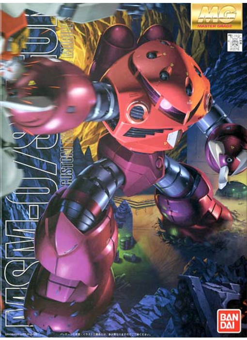 MG MSM-07S Zgok Bandai