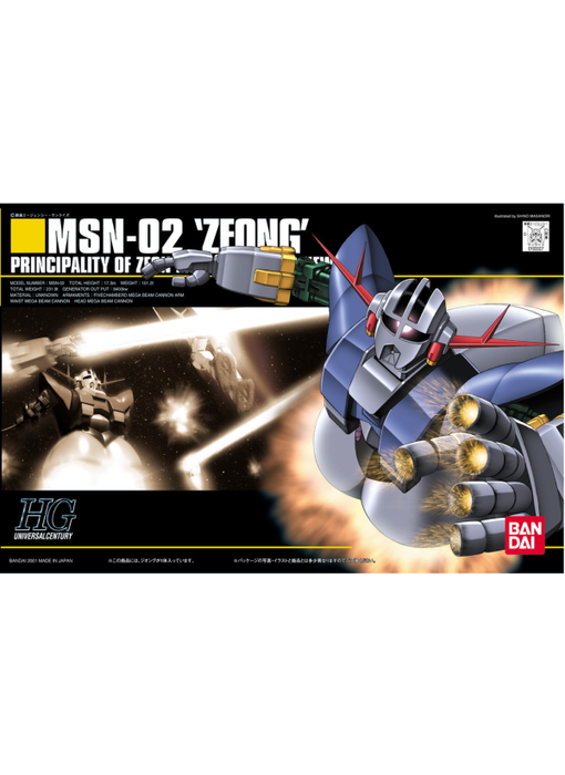 #22 Zeong HGUC 1/144 Bandai